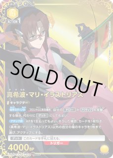 パラレル/AP】 - ユニオンアリーナシングル＆デッキ販売｜トレカっち