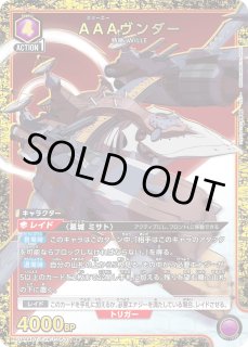 パラレル/AP】 - ユニオンアリーナシングル＆デッキ販売｜トレカっち