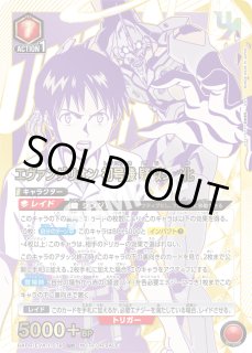 ユニオンレア】 - ユニオンアリーナシングル＆デッキ販売｜トレカっち