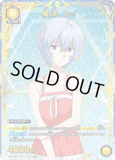 ヱヴァンゲリヲン新劇場版 - ユニオンアリーナシングル＆デッキ販売