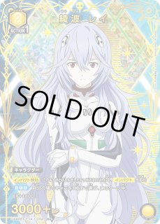 ヱヴァンゲリヲン新劇場版 - ユニオンアリーナシングル＆デッキ販売