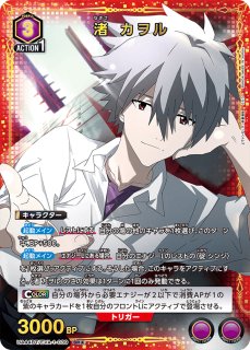 ヴァイスシュヴァルツ　エヴァンゲリオン新劇場版　【初版】　シュリンク品 ヴァイスシュヴァルツ エヴァンゲリオン新劇場版 【初版