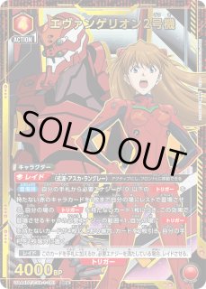 ヱヴァンゲリヲン新劇場版 - ユニオンアリーナシングル＆デッキ販売