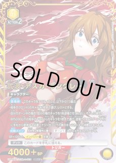 パラレル/AP】 - ユニオンアリーナシングル＆デッキ販売｜トレカっち