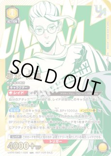 ユニオンレア】 - ユニオンアリーナシングル＆デッキ販売｜トレカっち