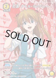 プロモ】 - ユニオンアリーナシングル＆デッキ販売｜トレカっち通販店
