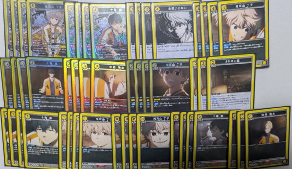 画像1: 【デッキ買取品】獅子頭連デッキ (1)