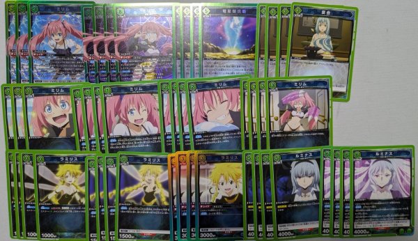 画像1: 【デッキ買取品】ミリムデッキ (1)