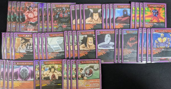 画像1: 【デッキ買取品】悪魔超人デッキ (1)