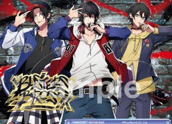 画像1: PRカード（2023年） ヒプノシスマイクカップ優勝者賞　  Buster Bros!!! (1)