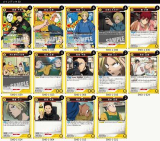 ユニオンアリーナ 坂本商店 デッキ　調整パーツ付き ユニオンアリーナ 坂本商店 デッキ 調整パーツ付き ユニオンアリーナ