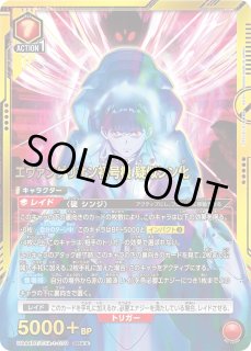 ヱヴァンゲリヲン新劇場版 - ユニオンアリーナシングル＆デッキ販売