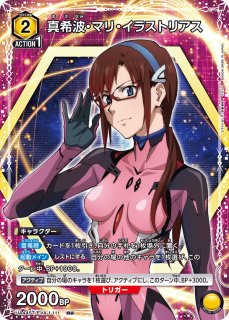 スタートデッキ】 - ユニオンアリーナシングル＆デッキ販売｜トレカっ