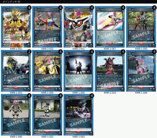 デッキ販売 - ユニオンアリーナシングル＆デッキ販売｜トレカっ