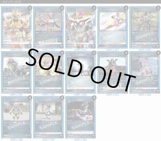 仮面ライダー Vol.2 - ユニオンアリーナシングル＆デッキ販売｜トレカ