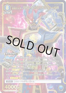 仮面ライダー Vol.2 - ユニオンアリーナシングル＆デッキ販売｜トレカ