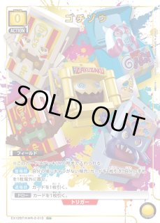 パラレル/AP】 - ユニオンアリーナシングル＆デッキ販売｜トレカっち