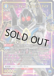 仮面ライダー Vol.2 - ユニオンアリーナシングル＆デッキ販売｜トレカ