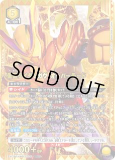 パラレル/AP】 - ユニオンアリーナシングル＆デッキ販売｜トレカっち