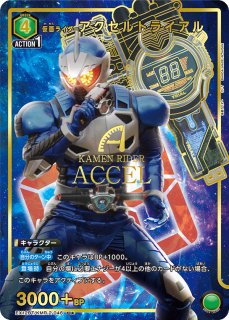 パラレル/AP】 - ユニオンアリーナシングル＆デッキ販売｜トレカっち