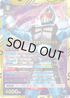 仮面ライダー Vol.2 - ユニオンアリーナシングル＆デッキ販売｜トレカ