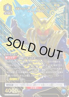 パラレル/AP】 - ユニオンアリーナシングル＆デッキ販売｜トレカっち
