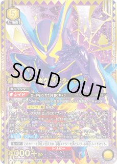 仮面ライダー Vol.2 - ユニオンアリーナシングル＆デッキ販売｜トレカ