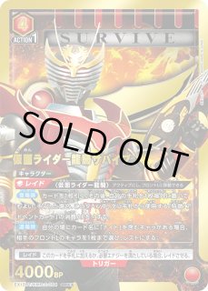 パラレル/AP】 - ユニオンアリーナシングル＆デッキ販売｜トレカっち