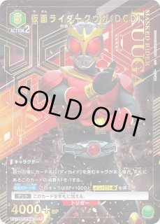 仮面ライダー Vol.2 - ユニオンアリーナシングル＆デッキ販売｜トレカ