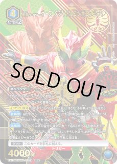 仮面ライダー Vol.2 - ユニオンアリーナシングル＆デッキ販売｜トレカ