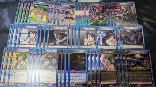 画像1: 【デッキ買取品】トライアングラーデッキ (1)