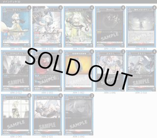 アークナイツvol.2 - ユニオンアリーナシングル＆デッキ販売｜トレカっ