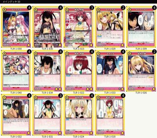 ユニオンアリーナシングル＆デッキ販売｜トレカっち通販店｜ユニアリ