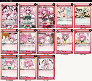 d*7様 ユニオンアリーナデッキまとめ売り d*7様 ユニオンアリーナデッキまとめ売り デッキ・デッキパーツ