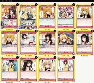 デッキ販売 - ユニオンアリーナシングル＆デッキ販売｜トレカっち通販