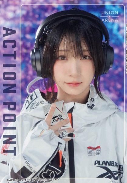 画像1: UAPR/2024-AP04　伊織もえ/アクションポイントカード (1)