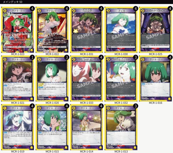 画像1: ランカデッキ (1)