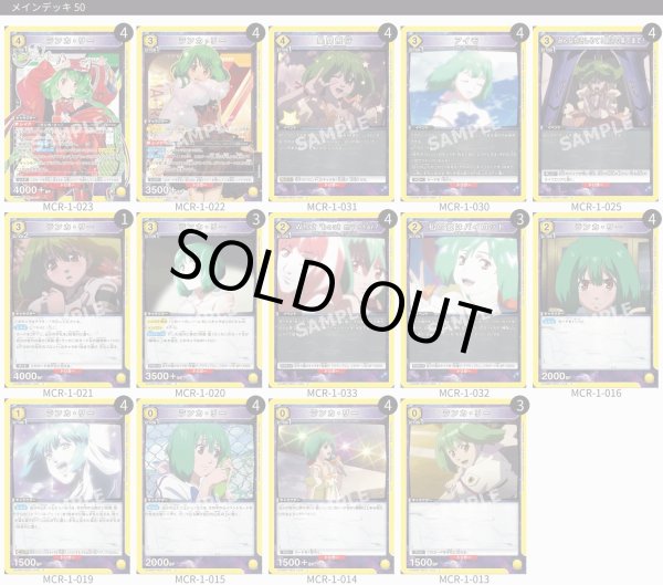 画像1: ランカデッキ (1)