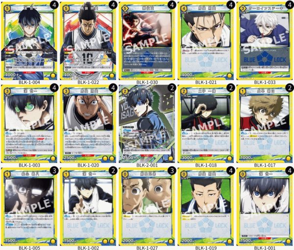 画像1: 潔＆馬狼デッキ (1)