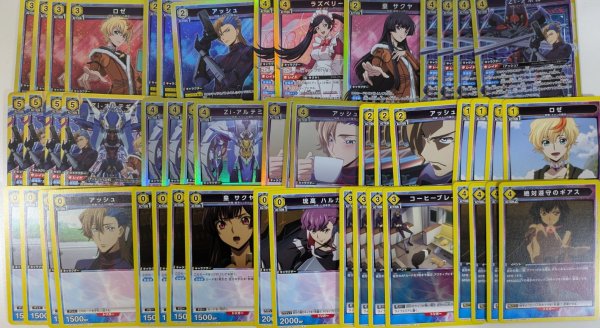 画像1: 【デッキ買取品】ラズベリー入りオルテギアデッキ (1)