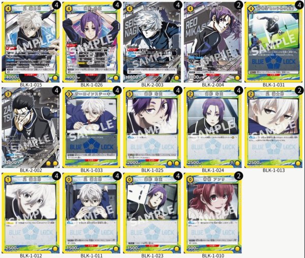 画像1: 凪＆玲王デッキ (1)