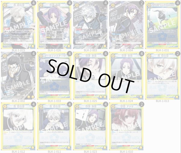 画像1: 凪＆玲王デッキ (1)