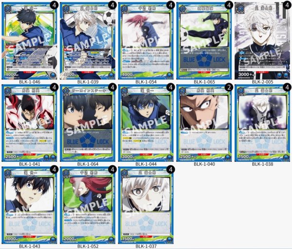 画像1: 凪＆潔デッキ (1)