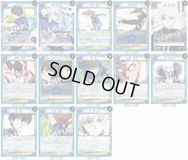 画像1: 凪＆潔デッキ (1)