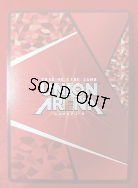 画像3: 【パラレル】モモ・ベリア・デビルーク　SR★★★ (3)