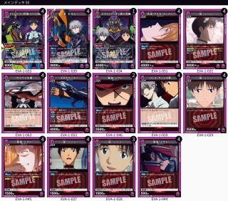 ヱヴァンゲリヲン新劇場版 - ユニオンアリーナシングル＆デッキ販売