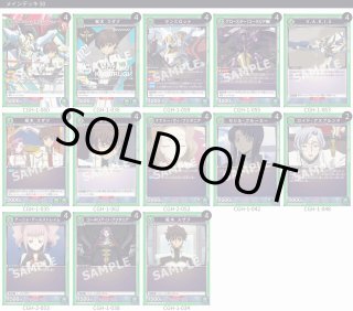 デッキ販売】 - ユニオンアリーナシングル＆デッキ販売｜トレカっち