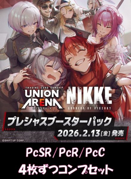 画像1: 【4コン】【PC02BT】 勝利の女神：NIKKE 　PcSR/PcR/PcC　各4枚ずつコンプセット【送料無料】 (1)