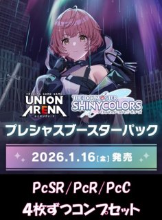 4コンセット・BOX販売』 - ユニオンアリーナシングル＆デッキ販売