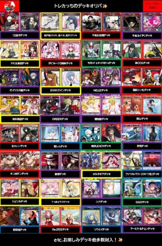 p1harmony ミニオン トレカ ユニオンアリーナシングル＆デッキ販売｜トレカっち通販店｜ユニアリ